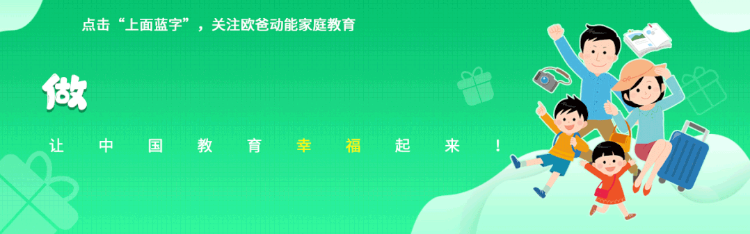 少年演講家自信伴習目標營,四天三晚讓孩子照見自己的未來