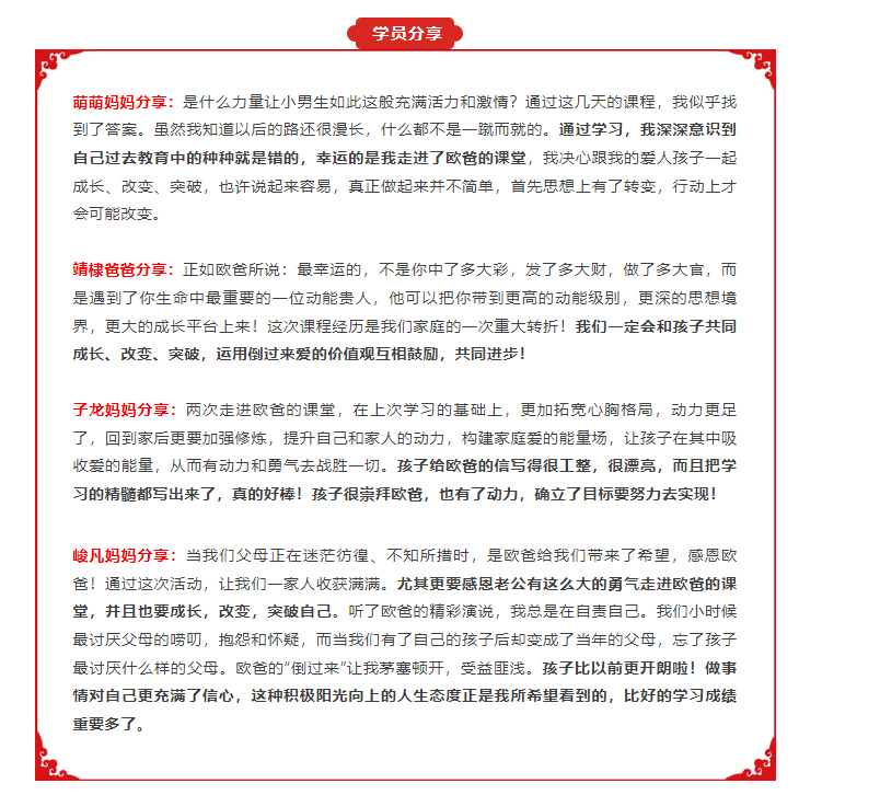 少年演講家自信伴習目標營,四天三晚課程可以讓孩子照見自己的未來