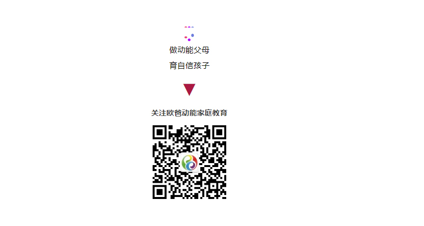 少年演講家自信伴習目標營,四天三晚讓孩子照見自己的未來